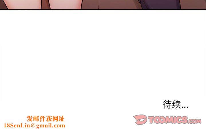 恋爱信条第5话