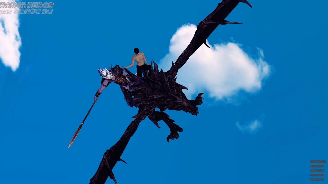 [3D]降魔传第142话