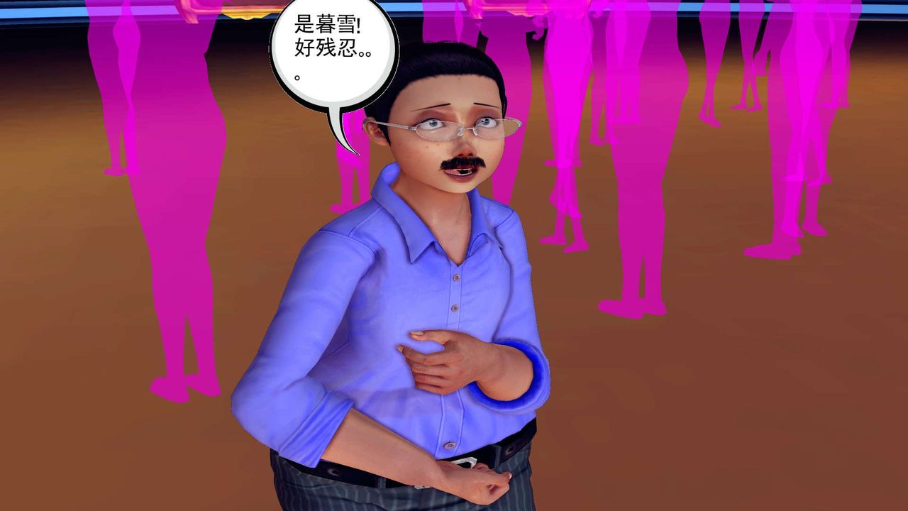 [3D]降魔传第143话