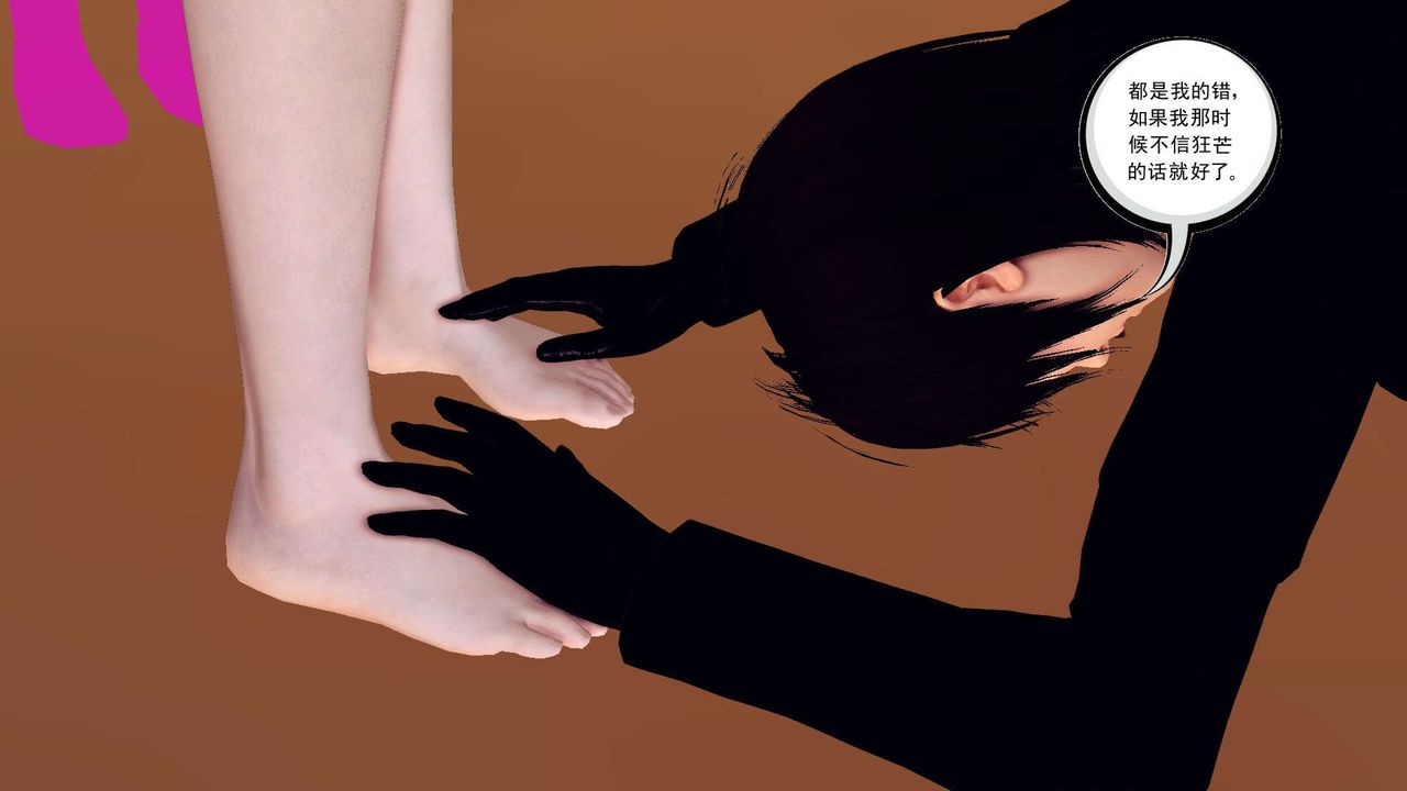 [3D]降魔传第143话