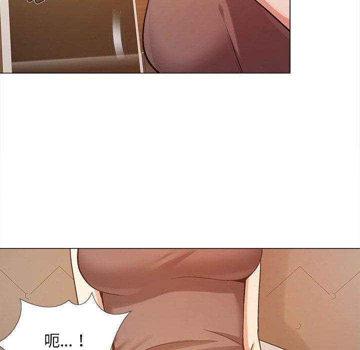 恋爱信条第6话