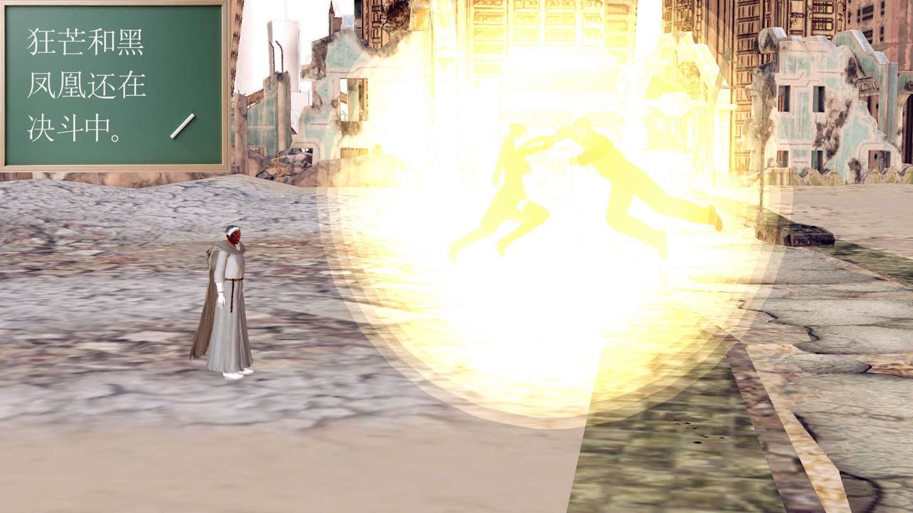 [3D]降魔传第143话