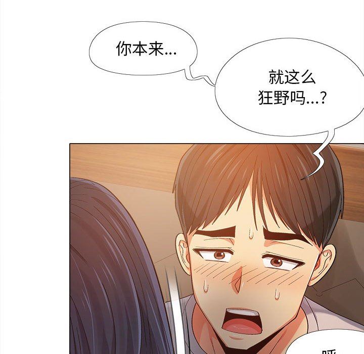恋爱信条第6话