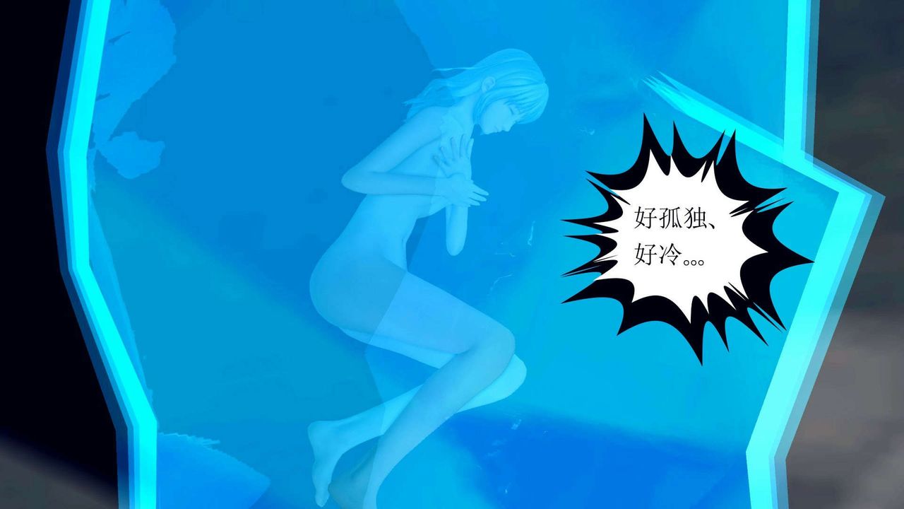 [3D]降魔传第143话