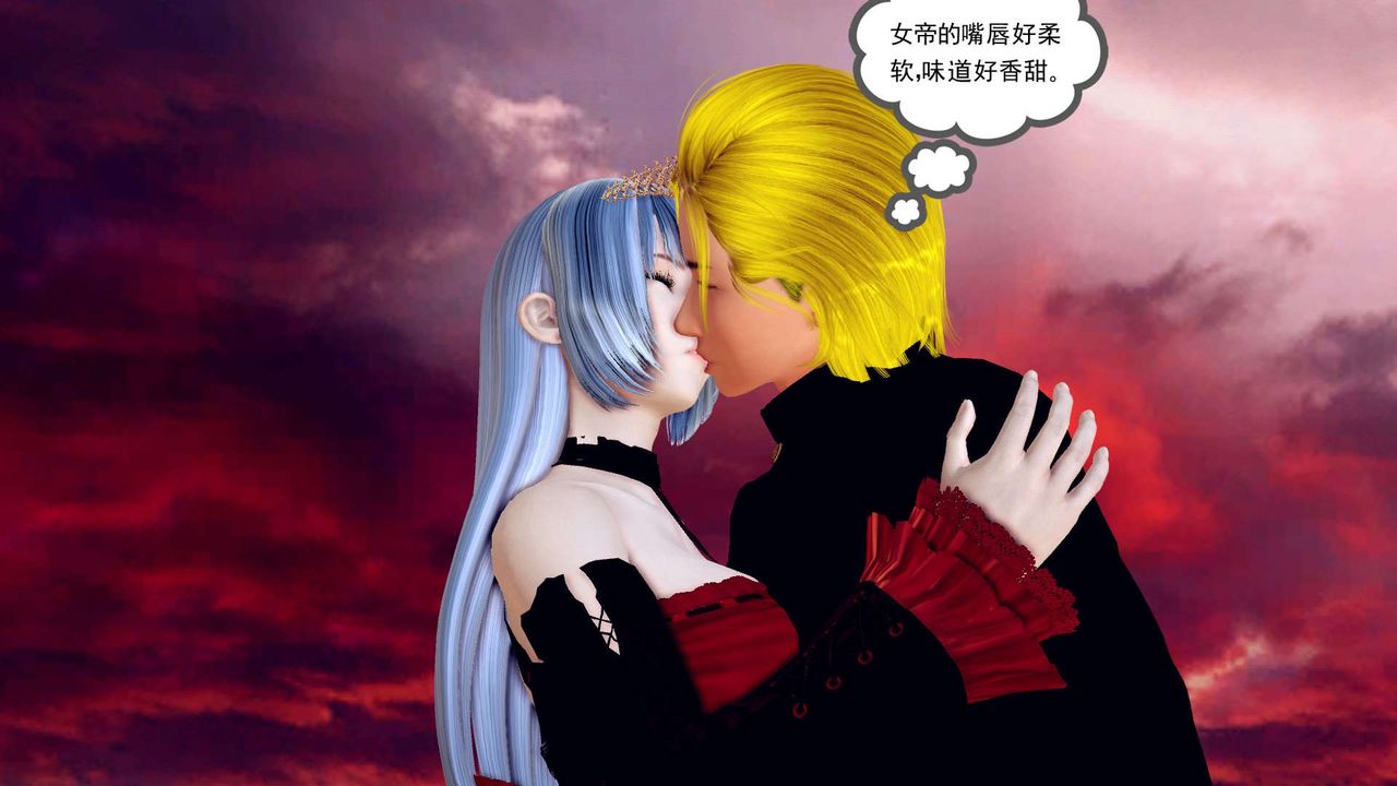 [3D]降魔传第143话