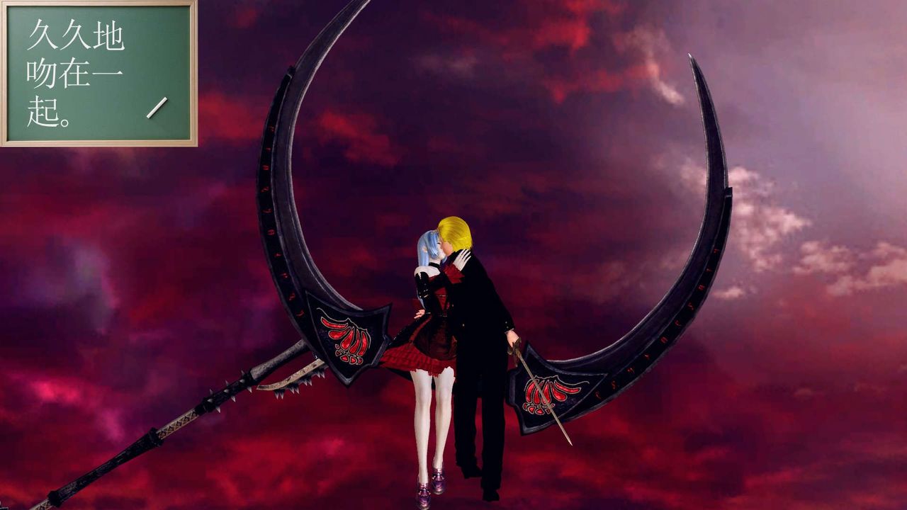 [3D]降魔传第143话