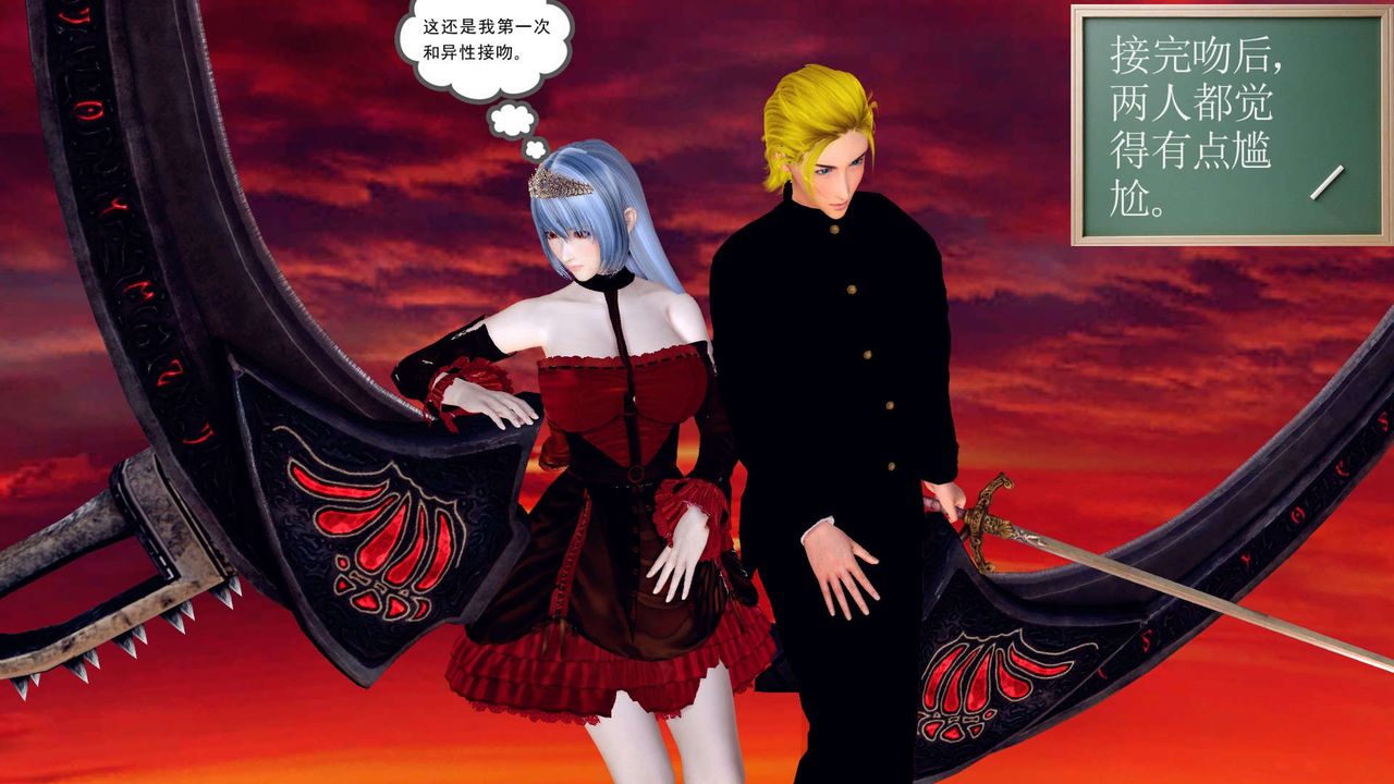 [3D]降魔传第143话