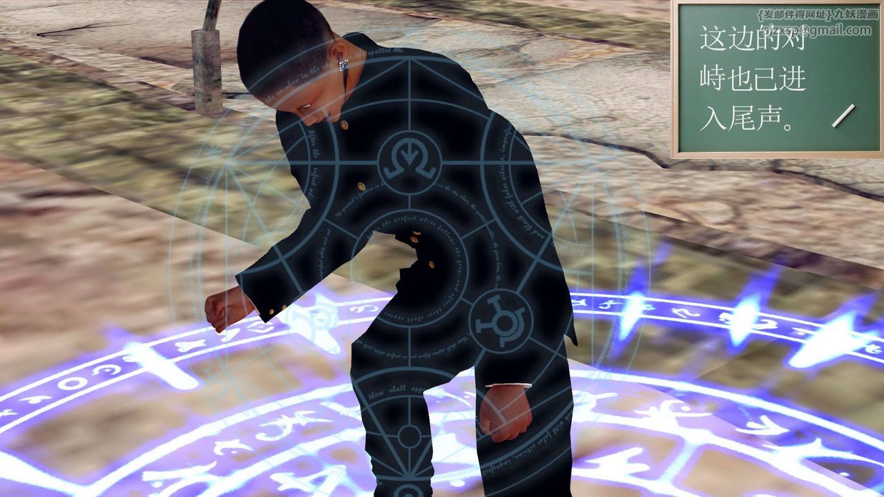 [3D]降魔传第143话