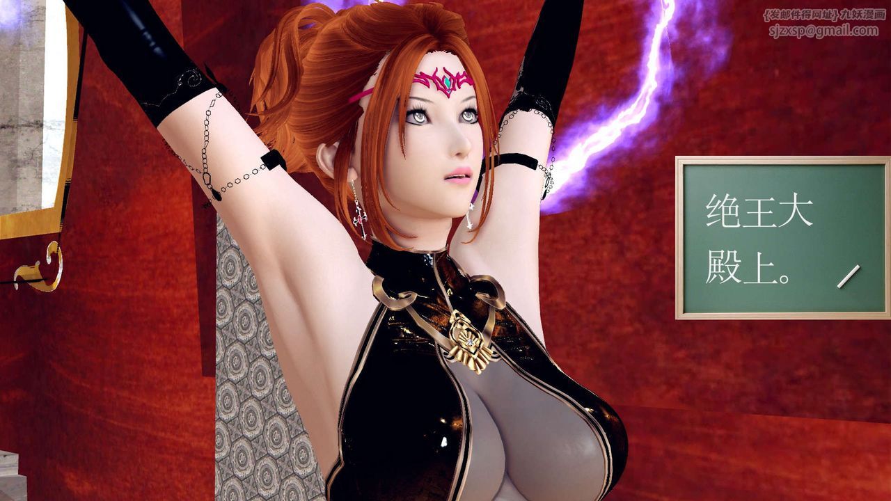 [3D]降魔传第143话