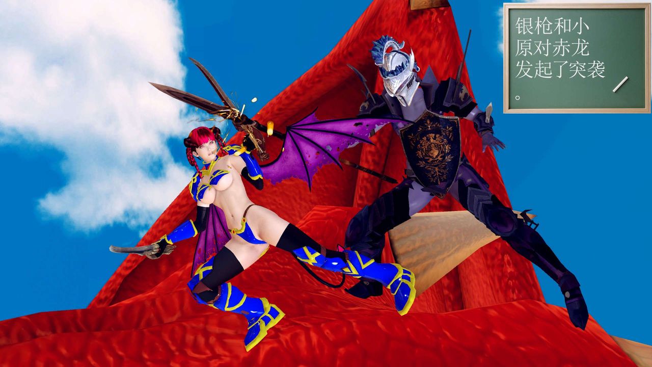 [3D]降魔传第143话