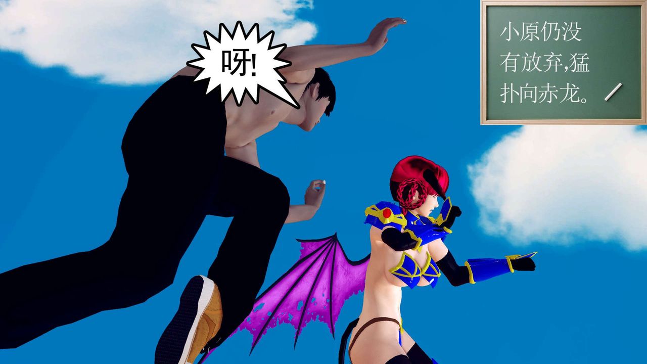 [3D]降魔传第143话