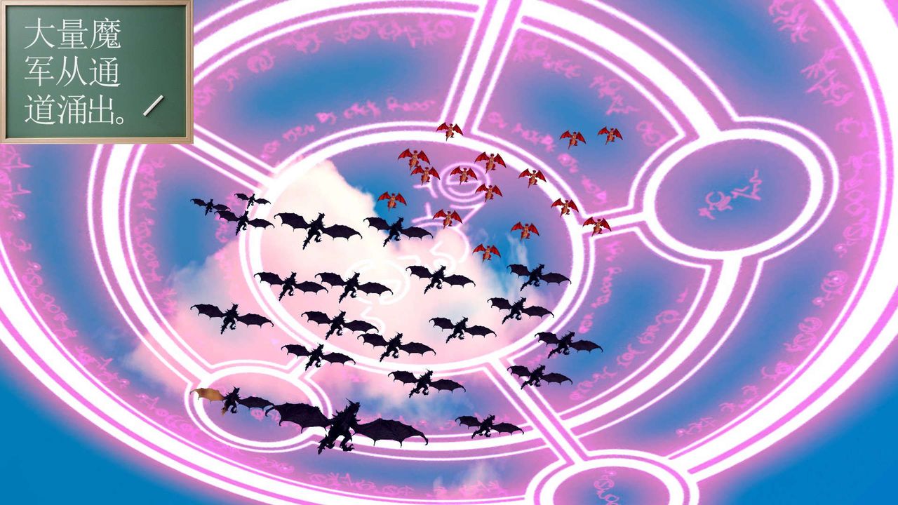 [3D]降魔传第143话