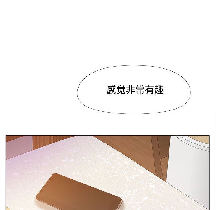 恋爱信条第8话