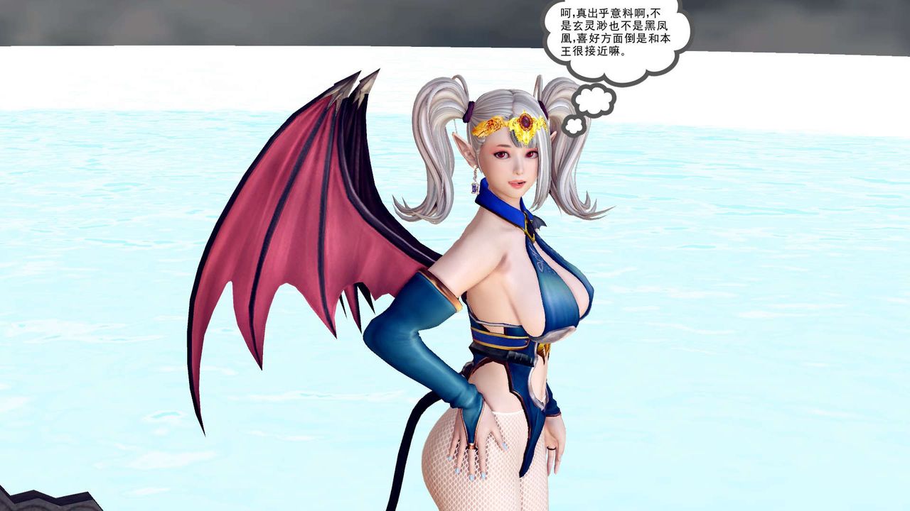 [3D]降魔传第143话