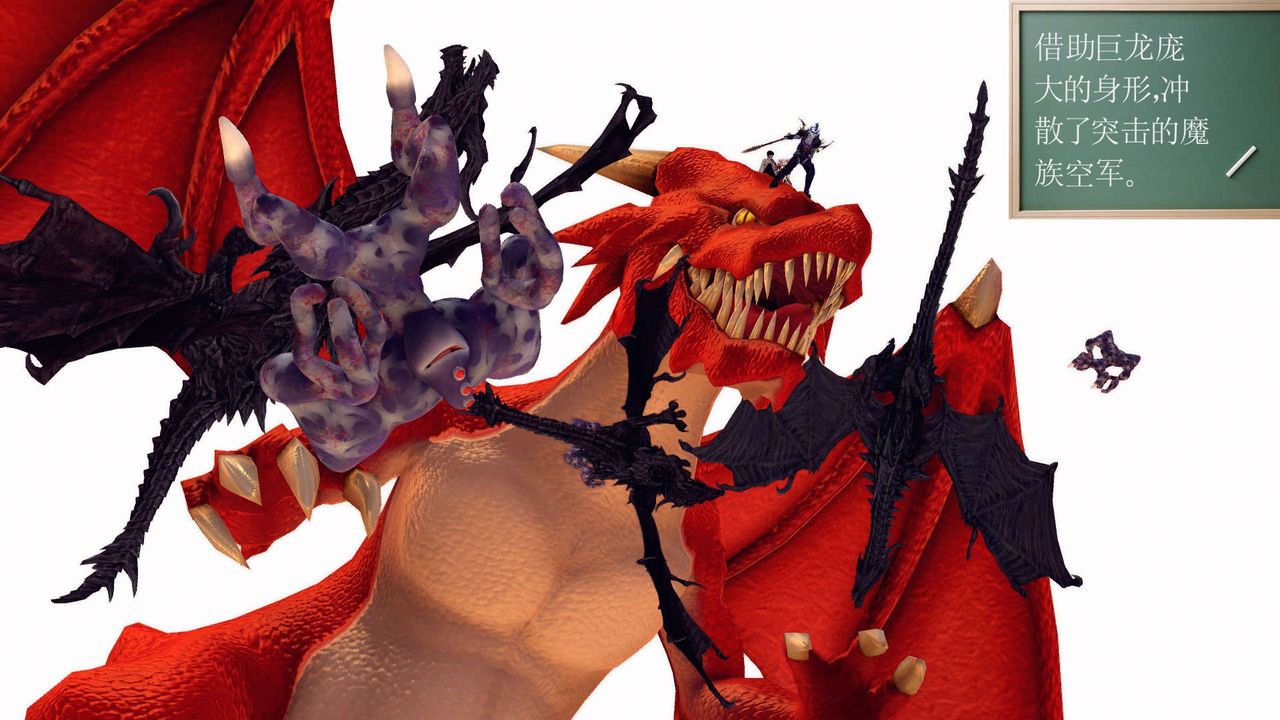 [3D]降魔传第144话