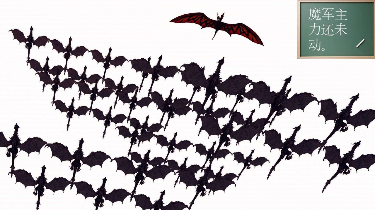 [3D]降魔传第144话