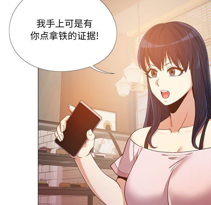 恋爱信条第10话