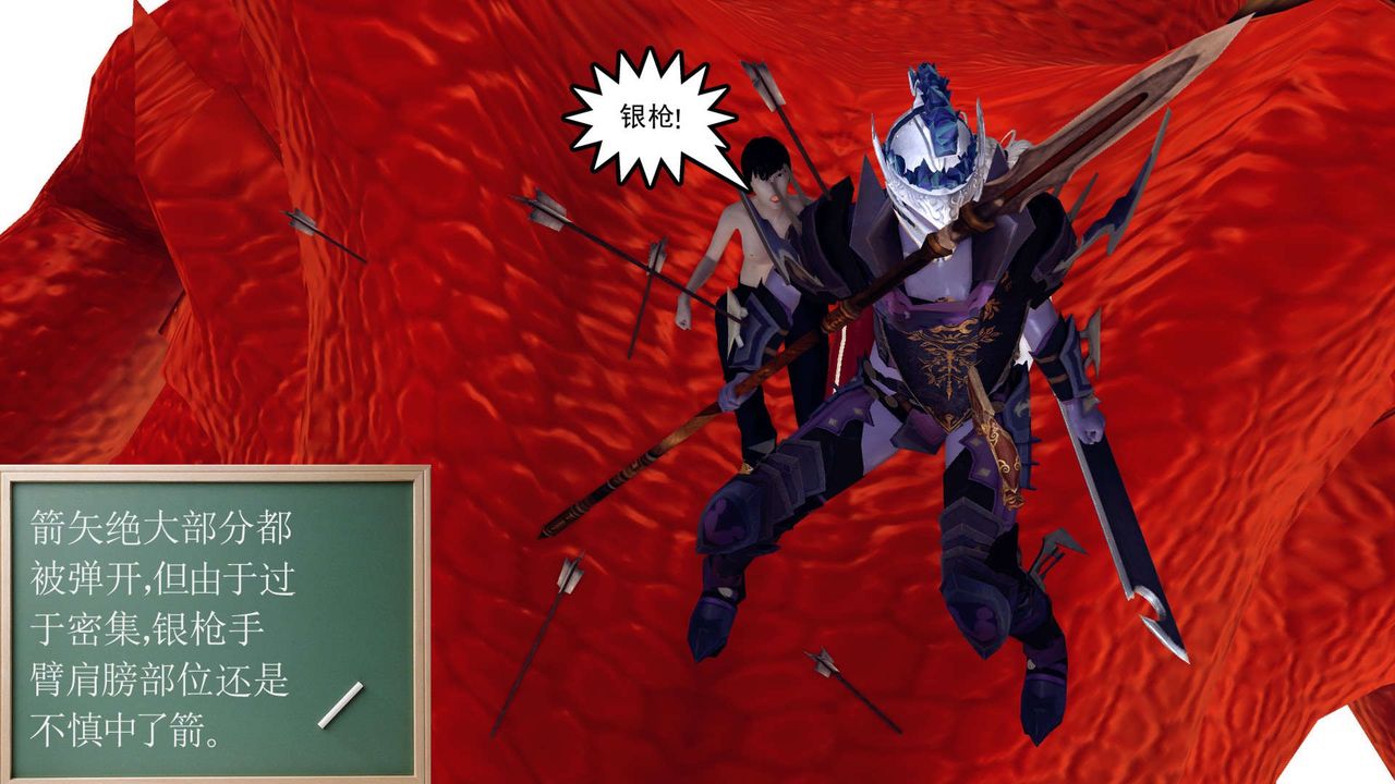 [3D]降魔传第144话