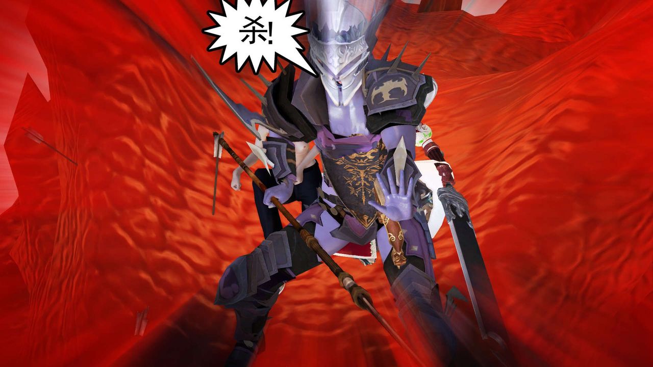 [3D]降魔传第144话