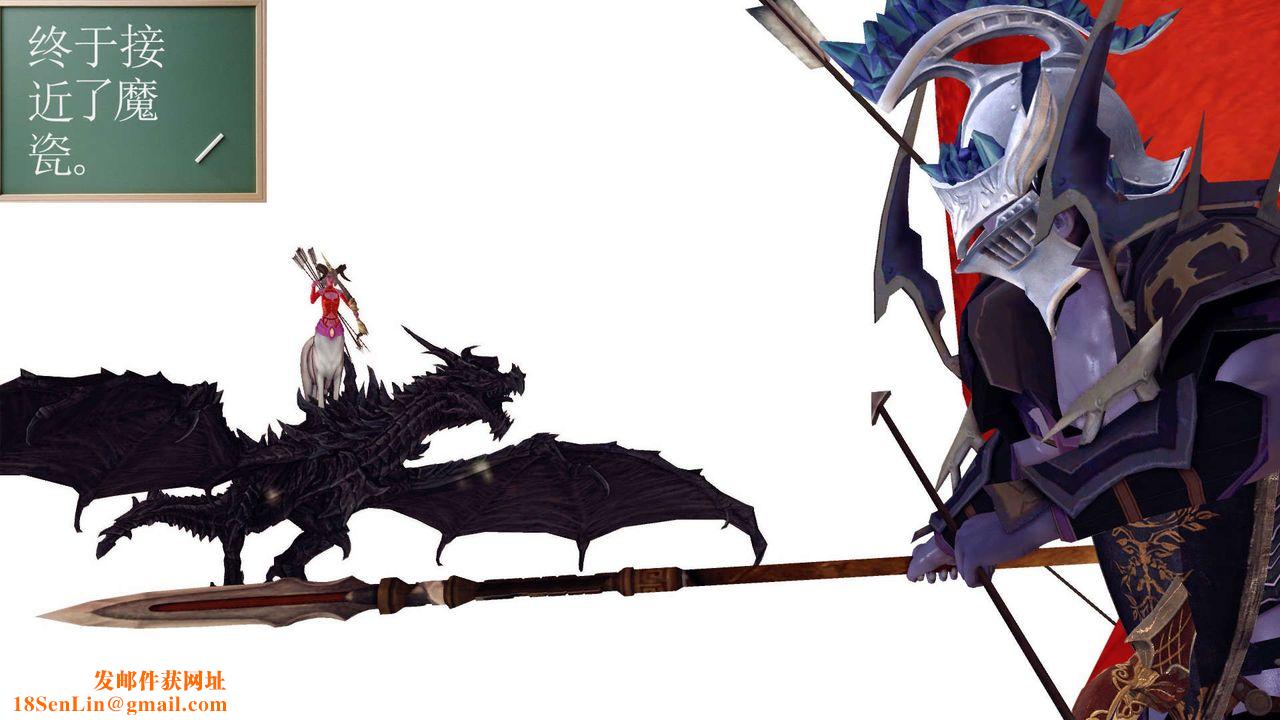 [3D]降魔传第144话