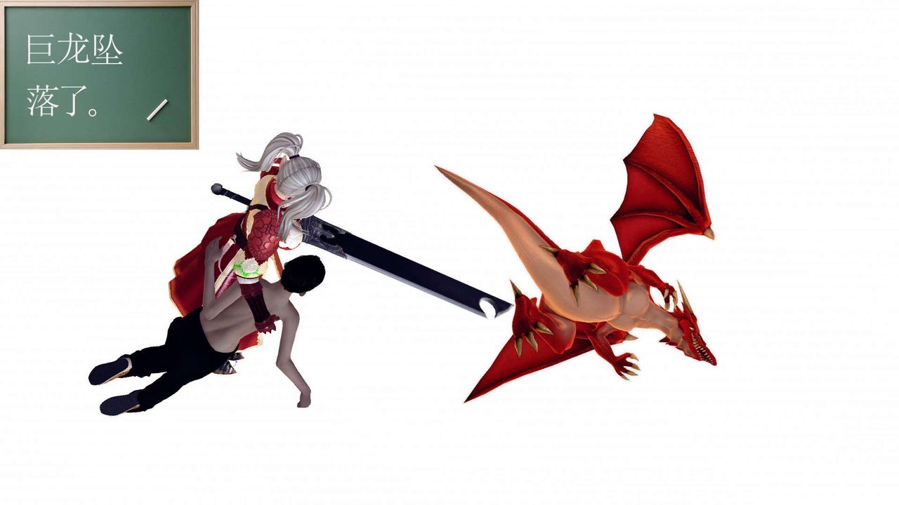 [3D]降魔传第144话