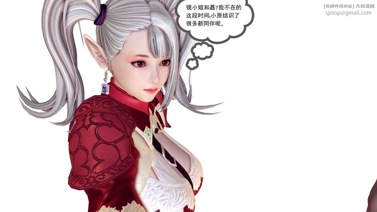 [3D]降魔传第144话