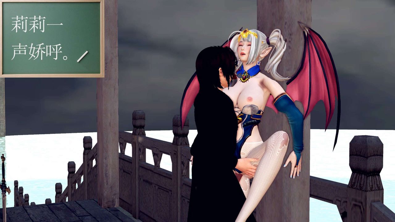 [3D]降魔传第144话