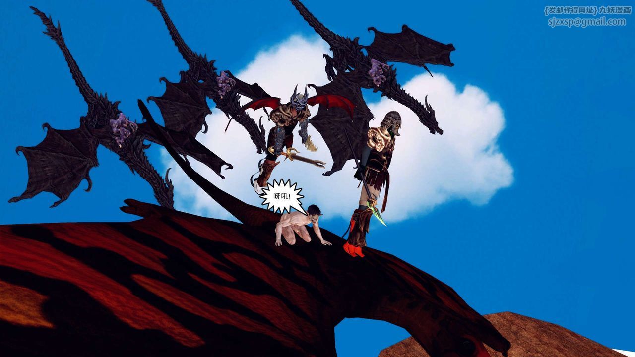 [3D]降魔传第145话