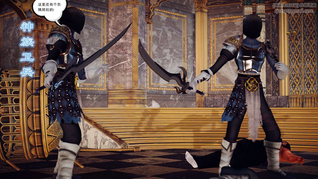 [3D]降魔传第145话