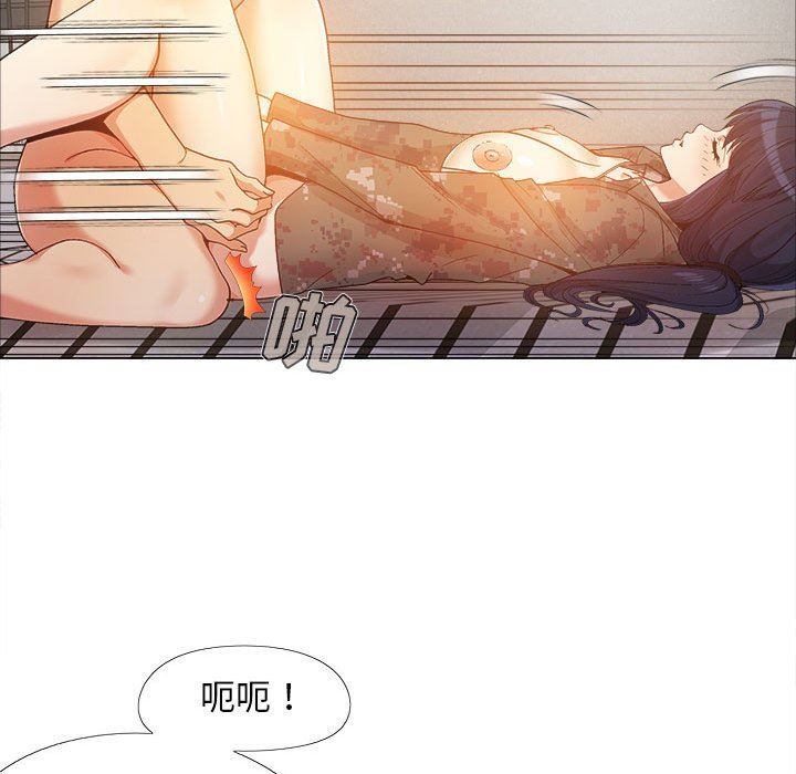 恋爱信条第12话