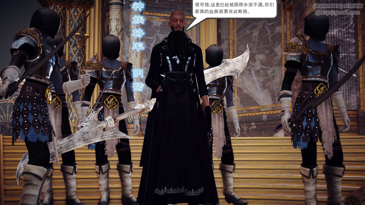 [3D]降魔传第145话