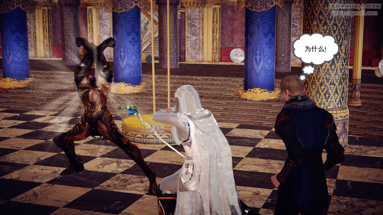 [3D]降魔传第145话