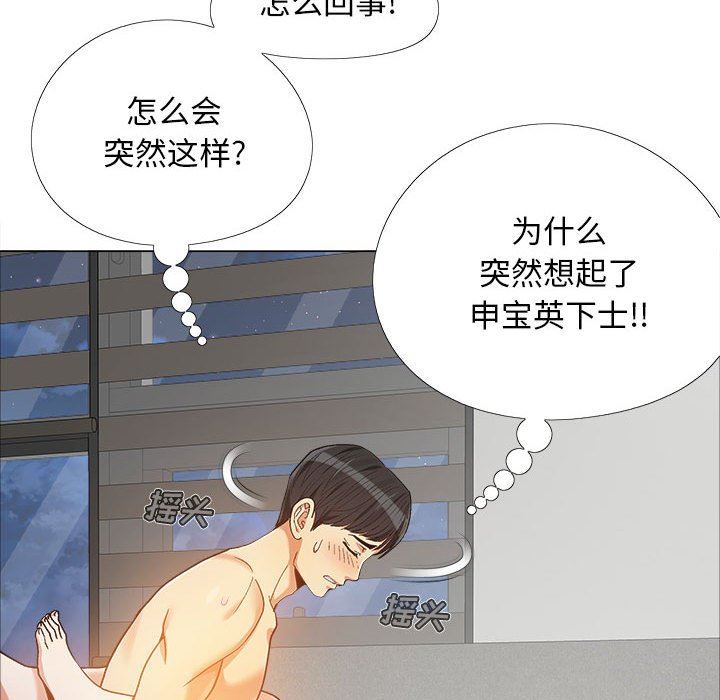 恋爱信条第12话