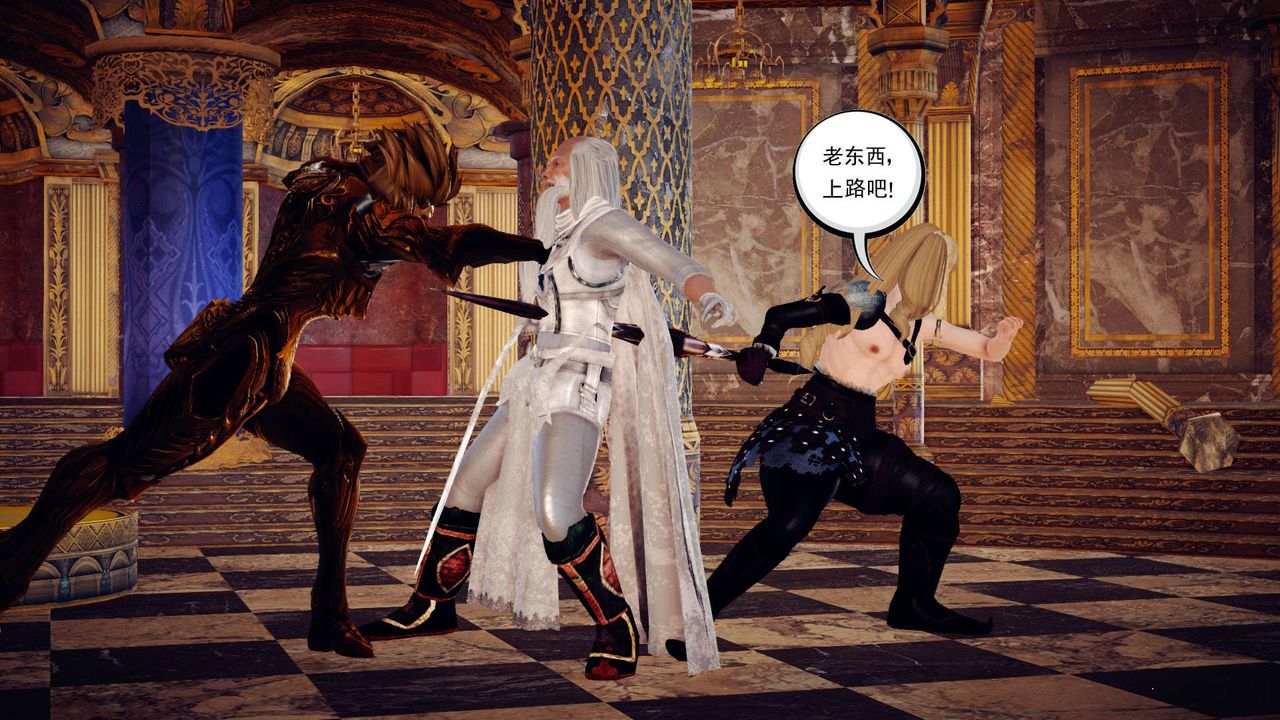 [3D]降魔传第145话