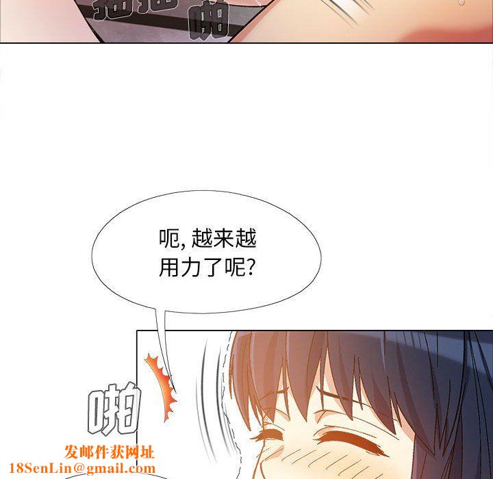 恋爱信条第12话