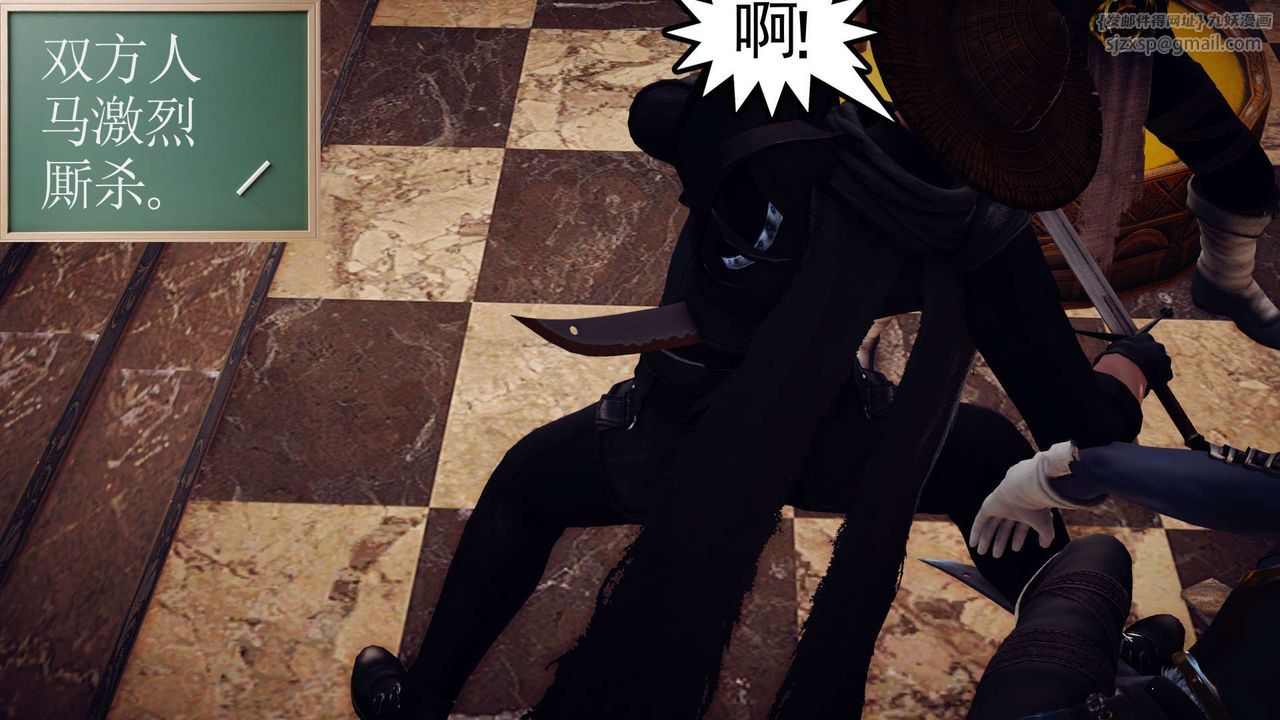 [3D]降魔传第145话