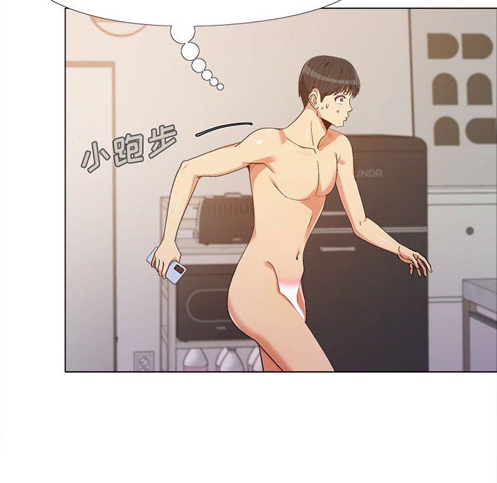 恋爱信条第12话