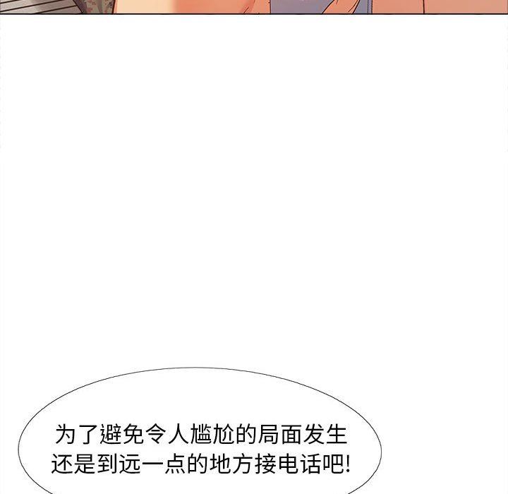 恋爱信条第12话