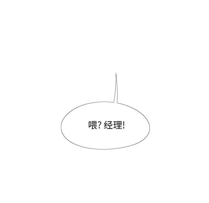 恋爱信条第12话