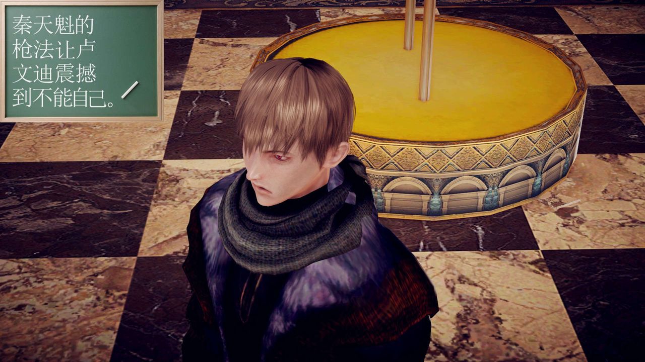 [3D]降魔传第145话