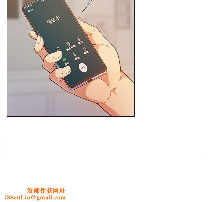 恋爱信条第12话