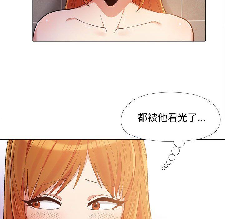 恋爱信条第14话