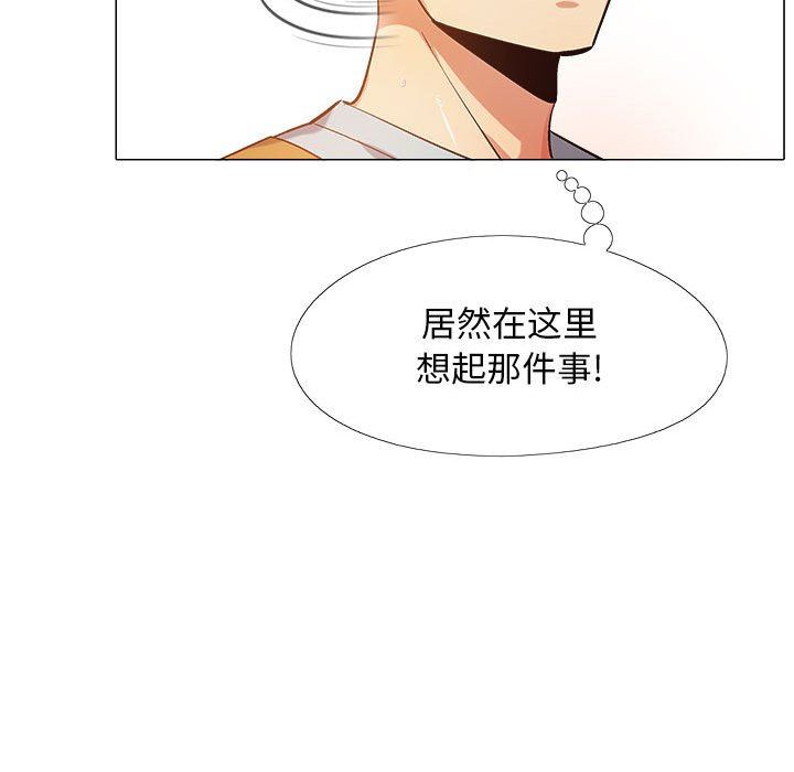 恋爱信条第14话