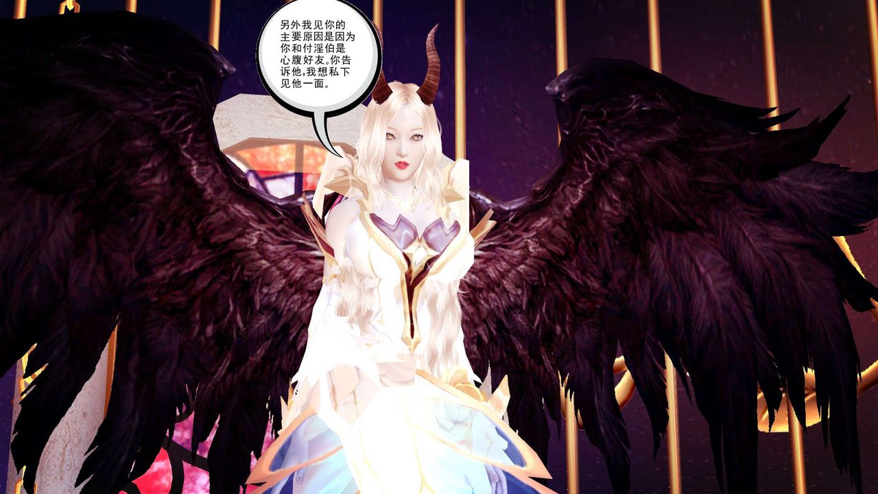 [3D]降魔传第146话