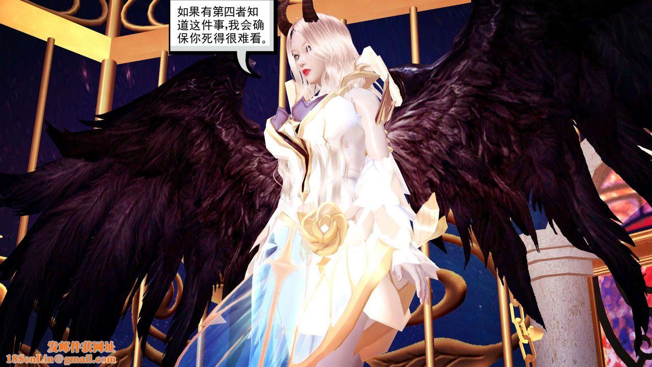 [3D]降魔传第146话