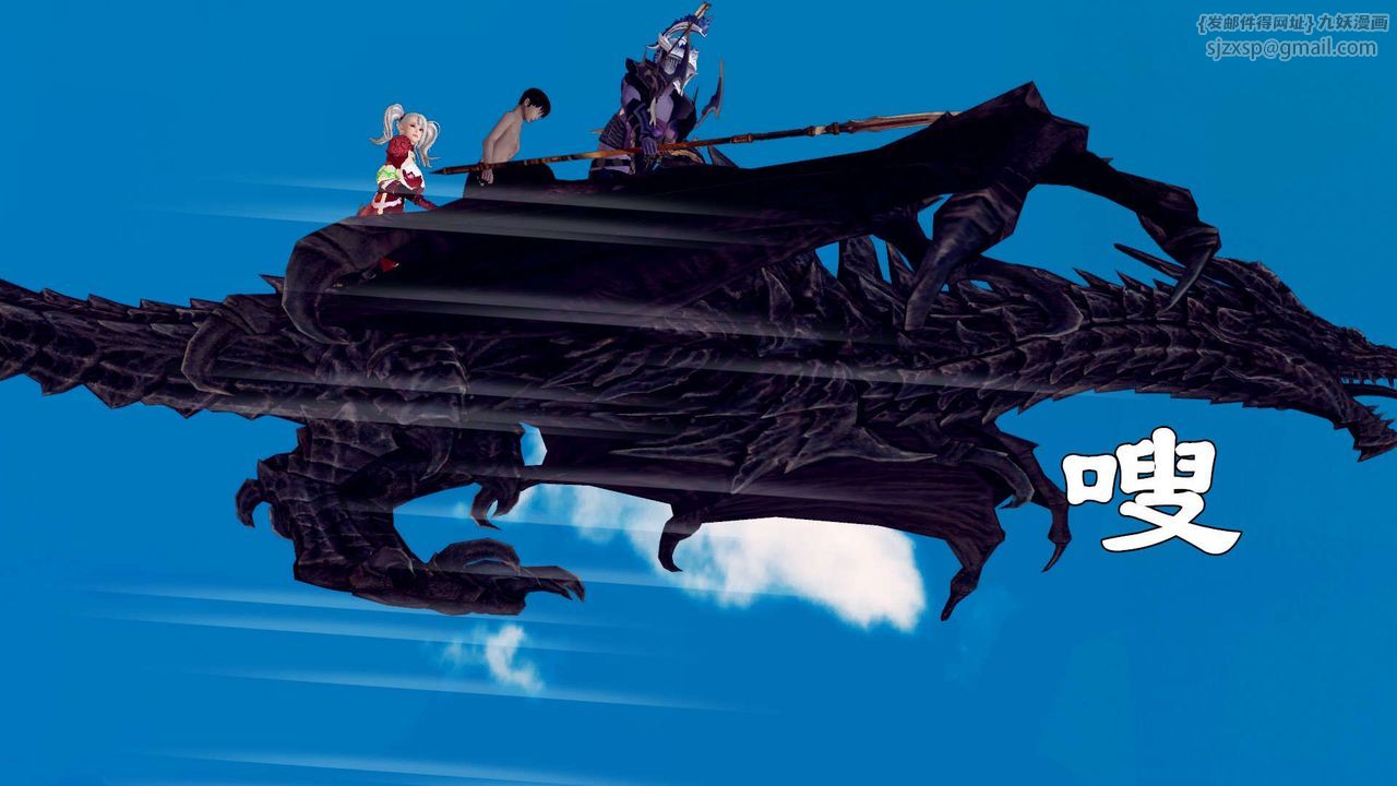 [3D]降魔传第146话