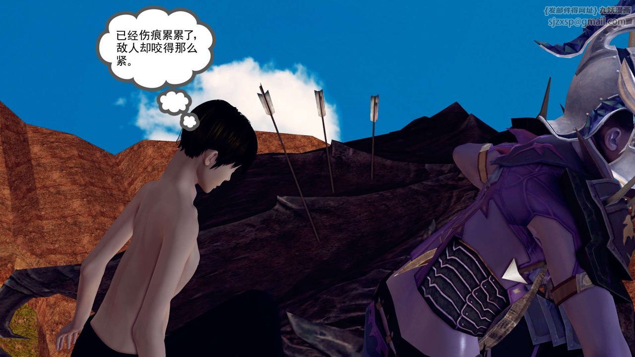 [3D]降魔传第146话