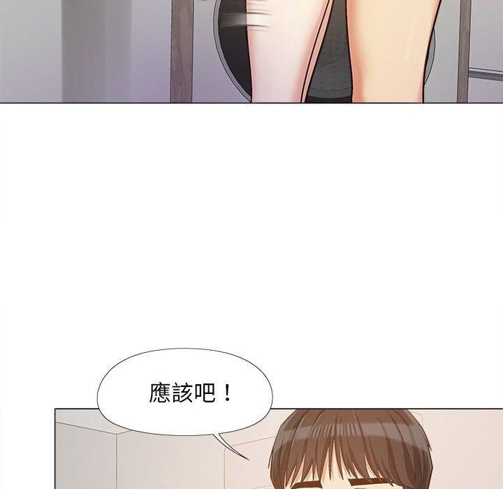 恋爱信条第16话