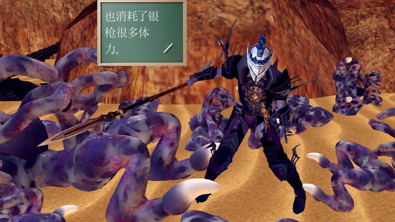 [3D]降魔传第146话