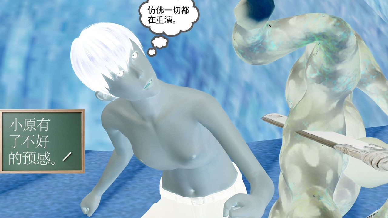 [3D]降魔传第146话